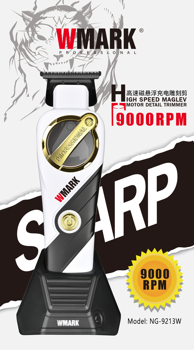 WMARK9000转磁悬浮雕刻推剪理发器发廊专业油头渐变雕刻推光刻线