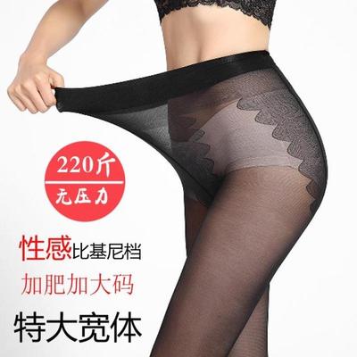 大码加长无痕比基尼丝袜