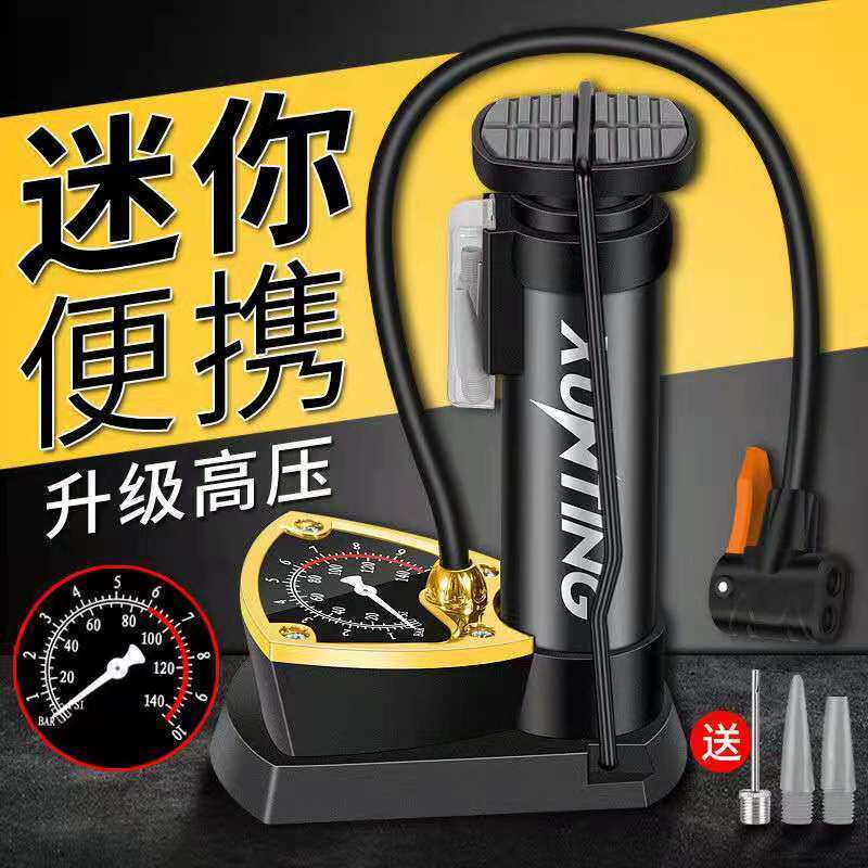 电动车打气筒摩托车高压脚踩打气筒自行车便携式打气筒带气压表