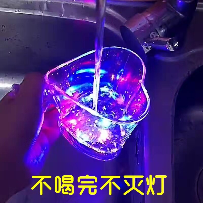 七彩爱心情侣闪光杯倒水感应就会亮的变色神奇杯子夜光发光水杯