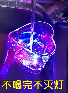 七彩爱心情侣闪光杯倒水感应就会亮的变色神奇杯子夜光发光水杯