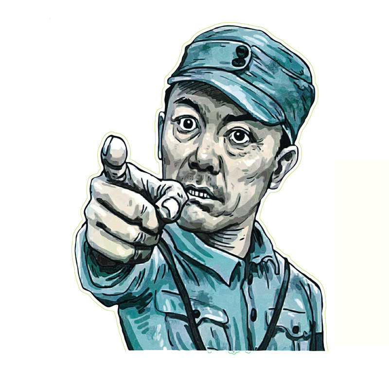 汽车贴纸个性创意搞笑李云龙亮剑遮挡划痕车贴车身保险杠后窗车贴