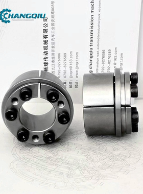 Z13胀紧套KTR201涨紧套BK71免键轴套RCK71胀紧套LOCK5免键Z13胀套