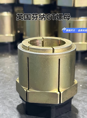 英国芬纳Fenner Drives胀紧套GT涨套OE胀套NT螺母型B109 B106