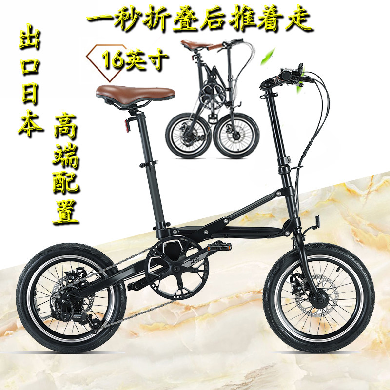 新款CMSBIKE日本高端折叠折叠自行车