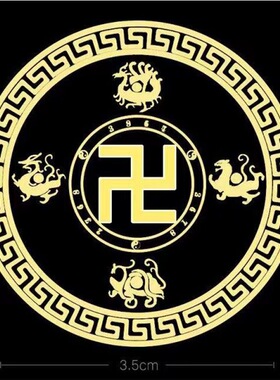 万字福手机万字金属贴纸手机贴装饰四兽创意个性镂空贴