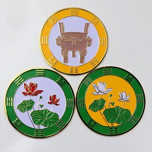 先天八卦卫生间红白荷花贴横梁用鼎贴摆件补角涤荡污浊加厚版