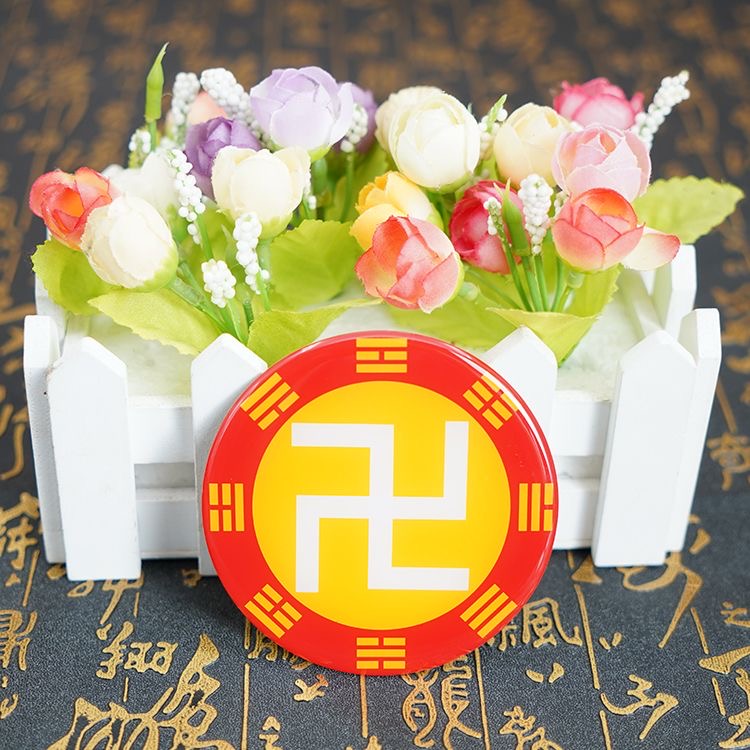 八厘米黄白红绿黑金木水火土五行后天八卦万字符房屋补角牌对 门