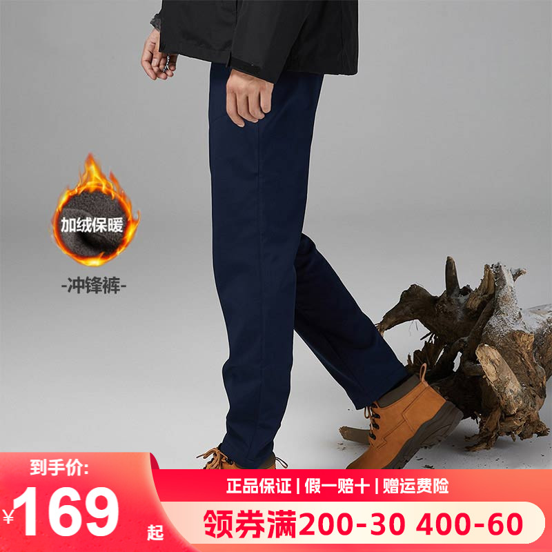 探路者软壳裤加绒加厚男裤