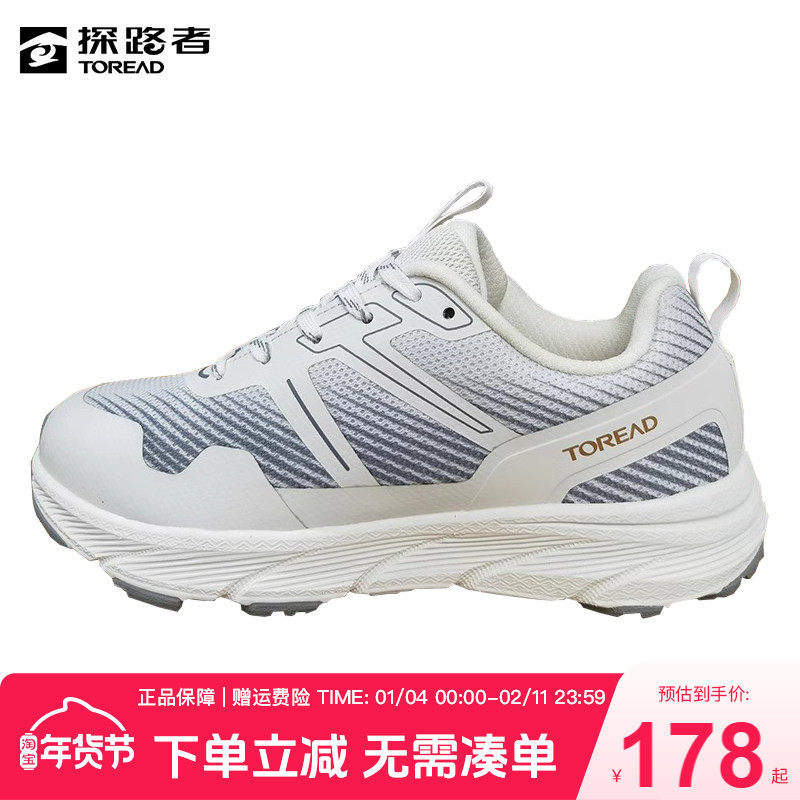 探路者徒步鞋女秋冬户外新款防滑耐磨透气登山鞋女运动休闲男鞋