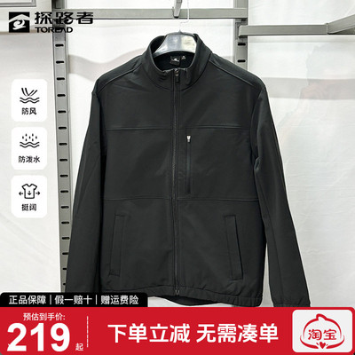 探路者软壳衣防风保暖透气