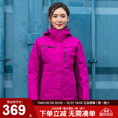 清仓探路者冲锋衣秋冬透气套羽绒
