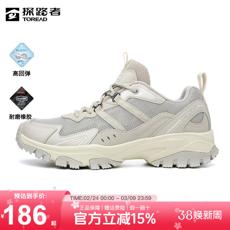 探路者徒步鞋男女22夏季新款户外网布透气登山鞋TFAK82721/81721