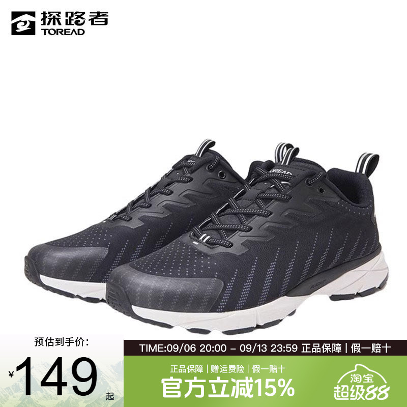 探路者休闲鞋男春秋新款户外防滑耐磨跑步鞋女轻便舒适运动鞋