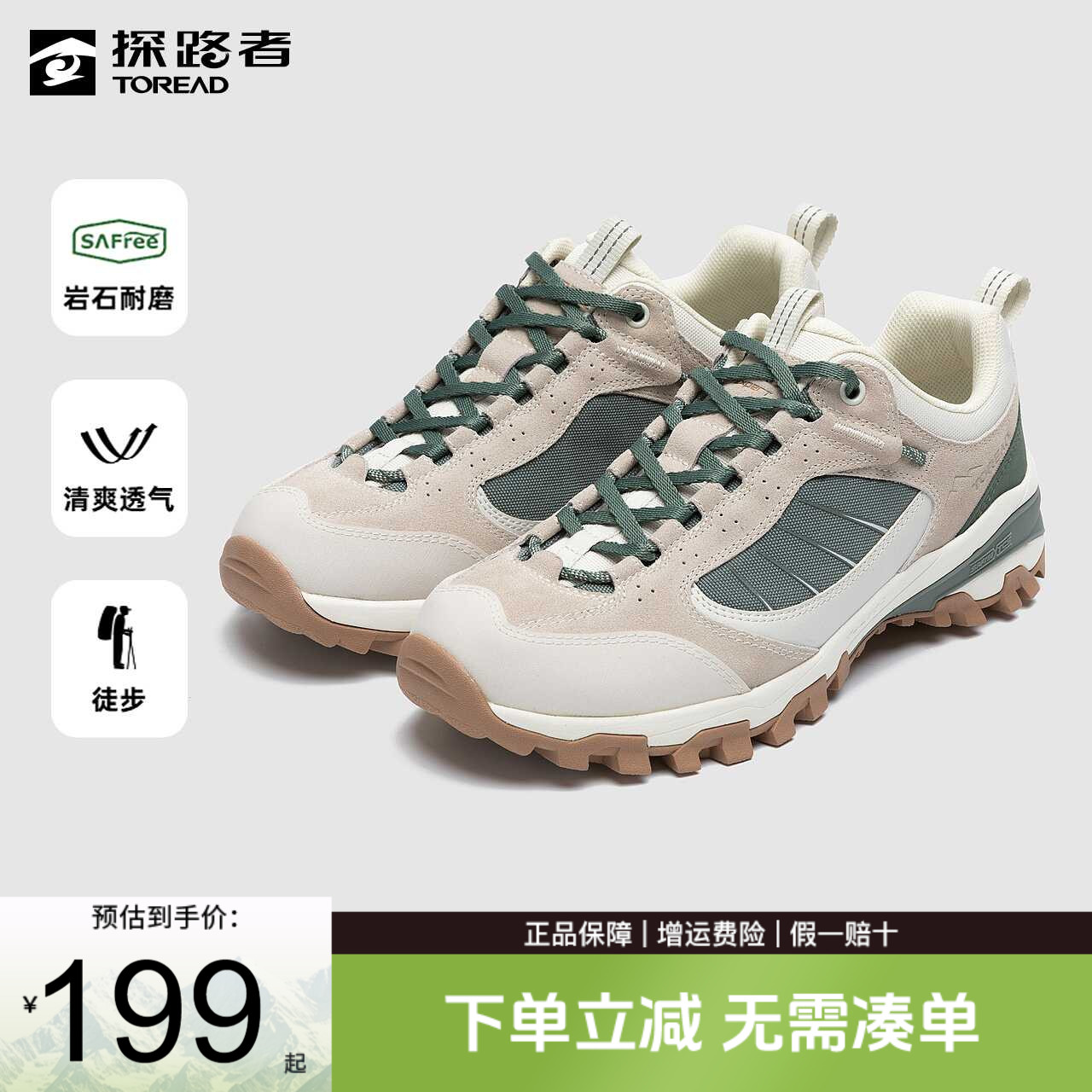 探路者休闲鞋秋冬新款户外耐磨防滑透气运动徒步鞋轻便登山鞋男鞋