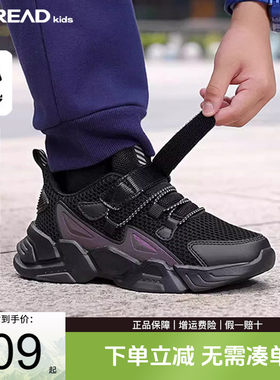 探路者儿童运动鞋防滑耐磨