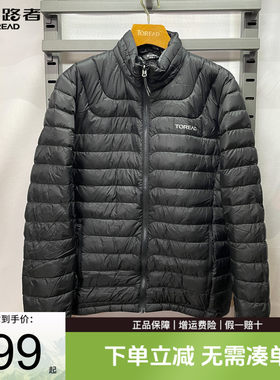 探路者可套穿羽绒服外套