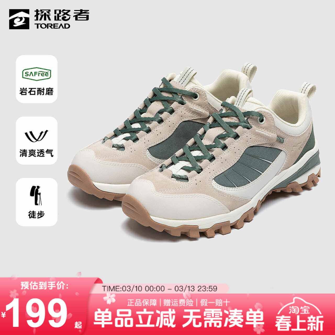 探路者休闲鞋秋冬新款户外耐磨防滑透气运动徒步鞋轻便登山鞋男鞋
