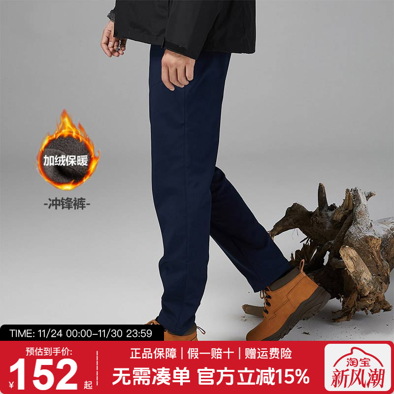 探路者软壳裤加绒加厚男裤