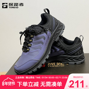 探路者徒步鞋女秋冬户外防滑耐磨透气轻便低帮女鞋运动女款登山鞋