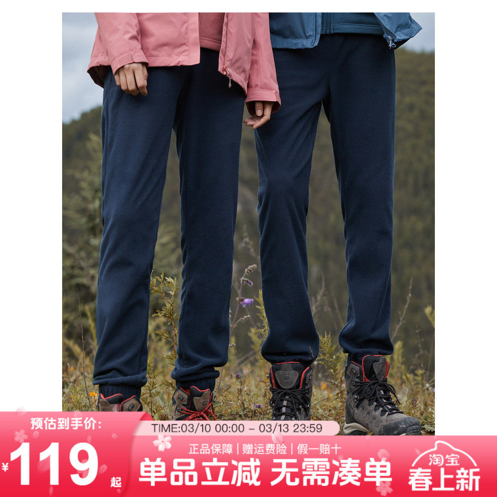 探路者抓绒裤男秋冬户外运动休闲裤女长裤摇粒绒加绒加厚保暖裤