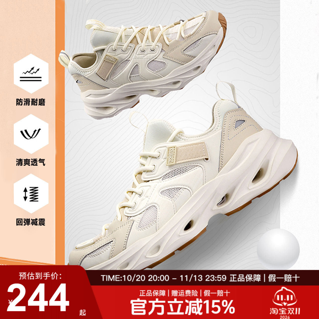 探路者男鞋户外春夏季徒步鞋经典露营防滑耐磨透气低帮运动跑步鞋