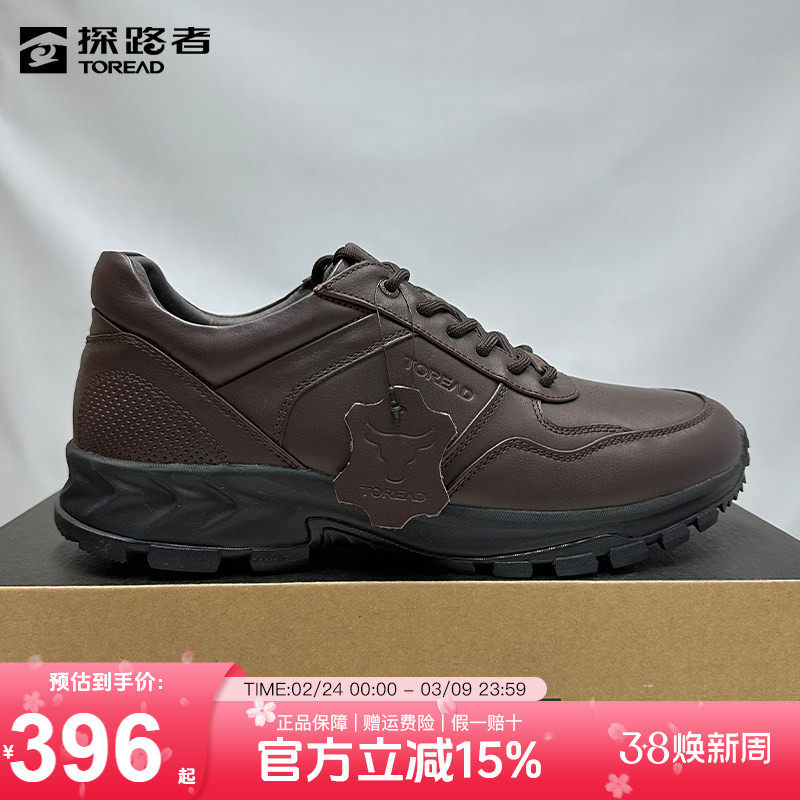 探路者男式商旅休闲鞋秋冬户外低帮防滑耐磨透气男鞋徒步登山女鞋