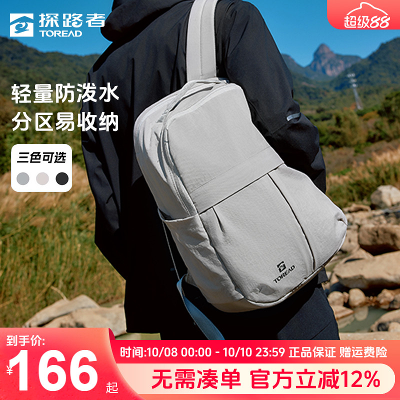 探路者双肩背包男户外徒步登山包