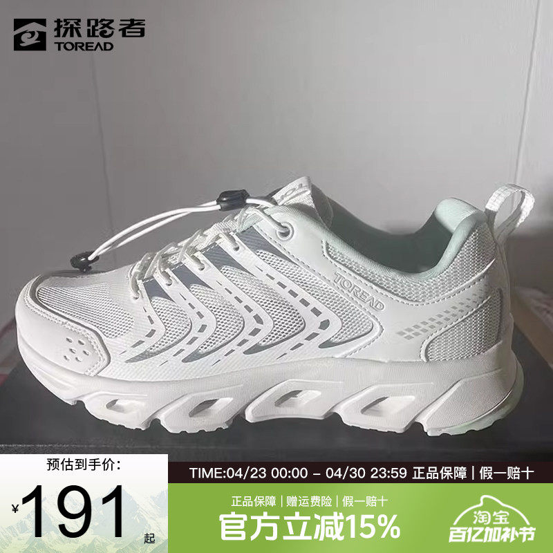 探路者溯溪鞋女夏季户外防滑耐磨透气休闲鞋男鞋运动爬山登山鞋
