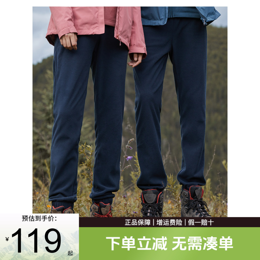 探路者抓绒裤男秋冬户外运动休闲裤女长裤摇粒绒加绒加厚保暖裤