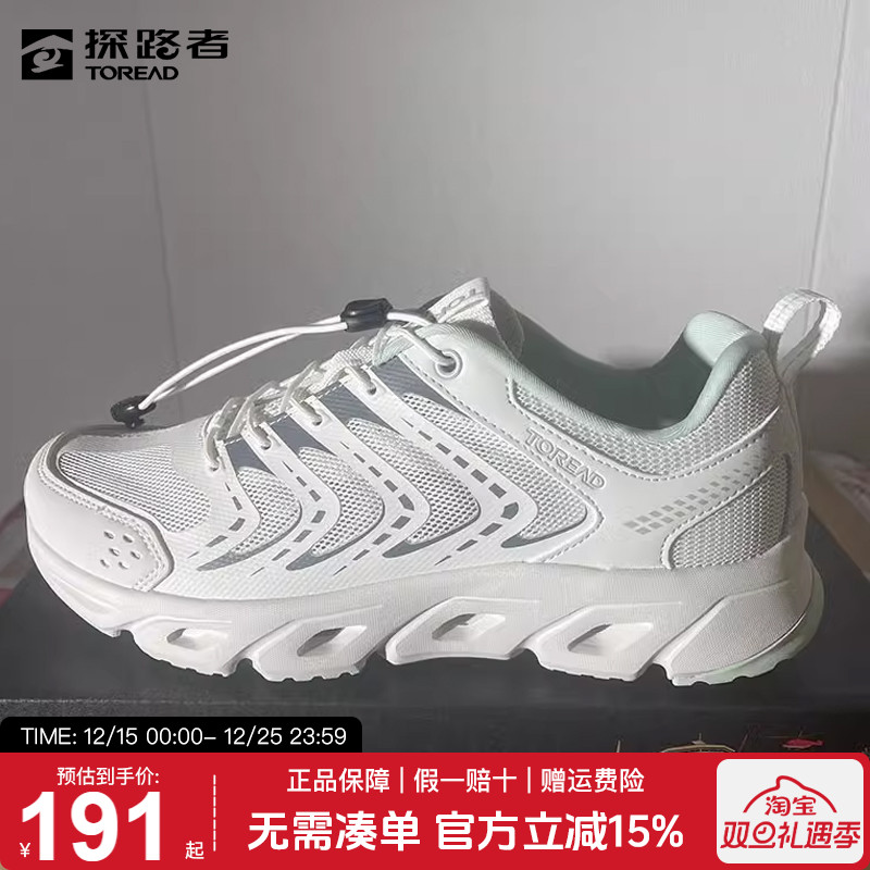 探路者溯溪鞋女夏季户外防滑耐磨透气休闲鞋男鞋运动爬山登山鞋