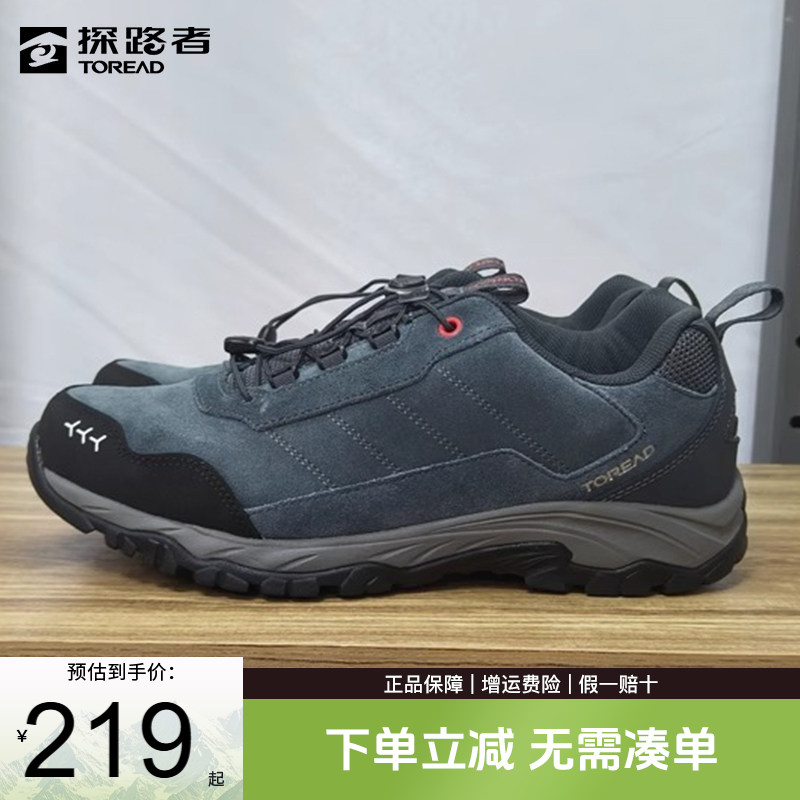探路者徒步鞋男秋冬户外新款防滑耐磨透气加绒保暖运动登山鞋男鞋