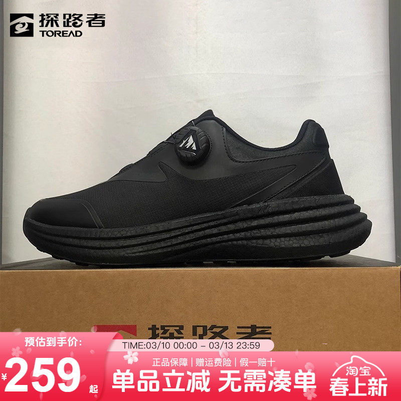 探路者男鞋秋冬户外防滑耐磨透气徒步鞋运动轻便舒适跑步健走鞋男