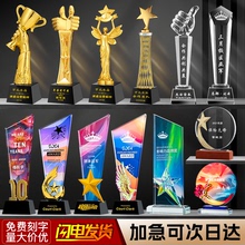 水晶奖杯创意专业定制高档新款五角星树脂志愿者活动年会比赛颁奖