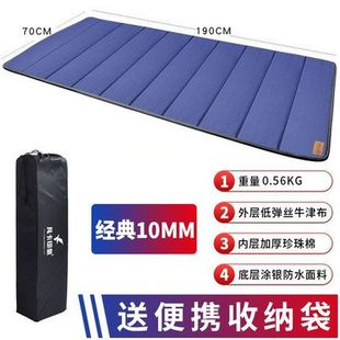 户外家用办公室睡觉睡垫单人便携打地铺午休折叠垫子防潮午睡地垫