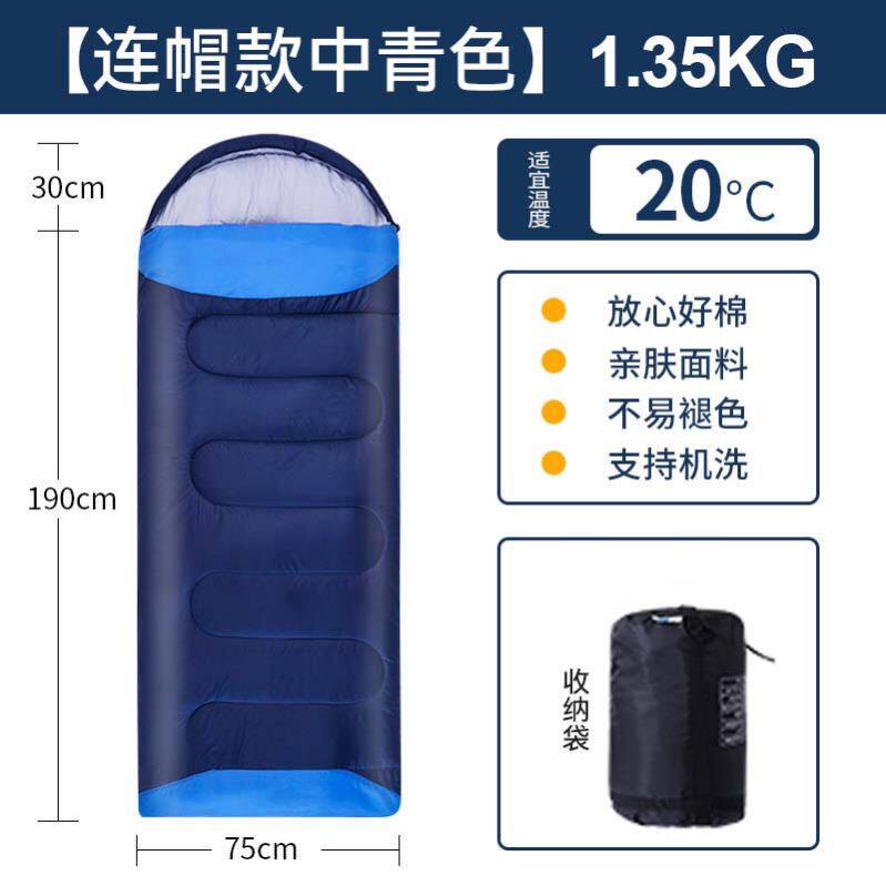 睡袋成人户外露营冬季加厚防寒旅游隔脏大人单人加厚室内午休睡袋
