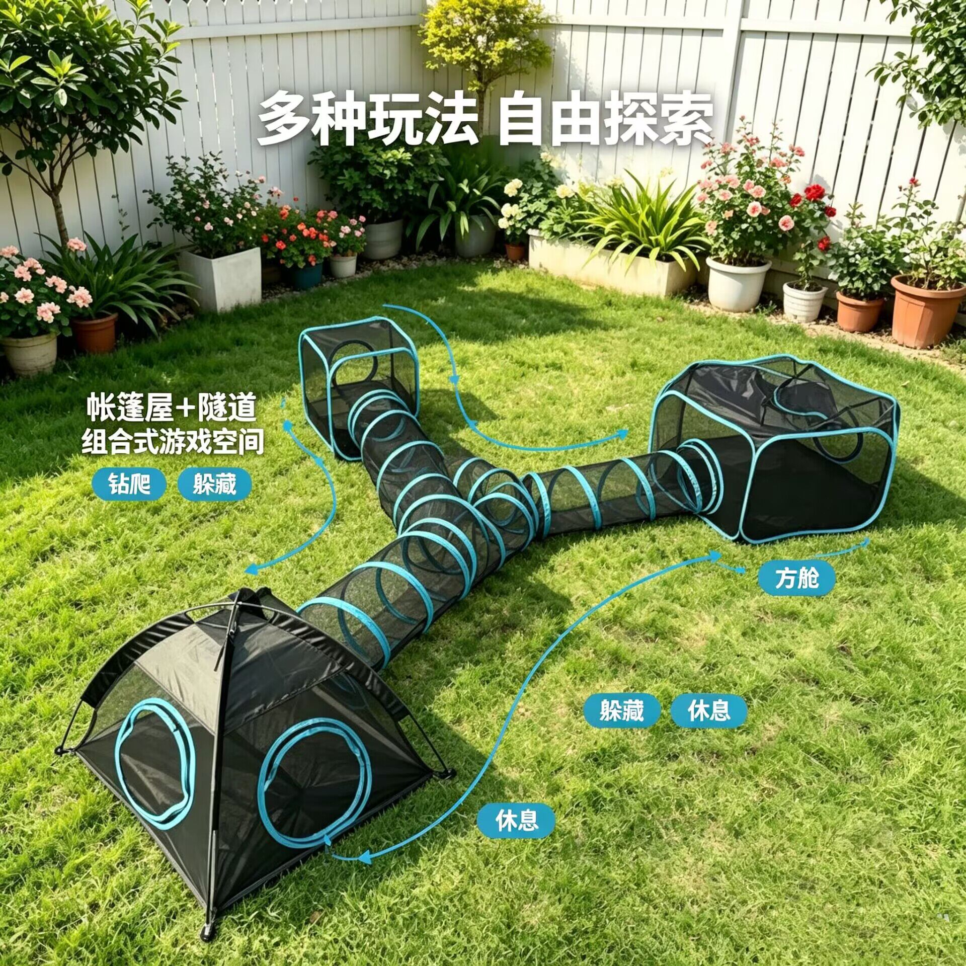 新款四合一宠物笼子猫狗游戏隧道随意组合套装可折叠便携帐篷狗窝