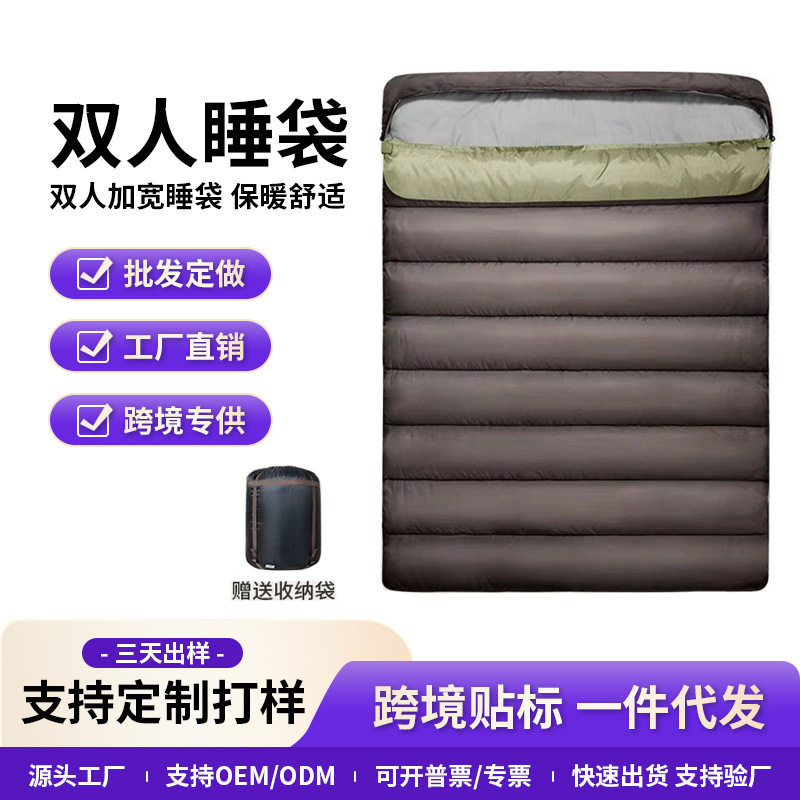 跨境双人睡袋露营保暖冬季加厚便携防寒睡袋情侣款可拆分两用被子