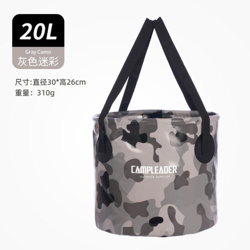 户外野营水桶可折叠水桶便携式旅行打水桶大容量手提桶洗菜野营桶