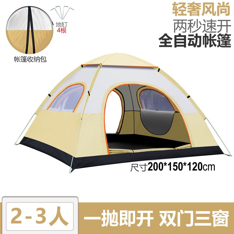帐篷户外折叠便携式露营全套装备用品野营过夜野餐遮阳棚一键开合