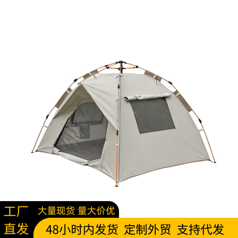 户外露营自动帐篷野外沙滩折叠便携速开加厚防雨棚厂家批发定制