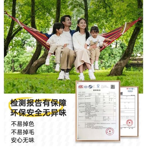 吊床户外成人防侧翻吊椅
