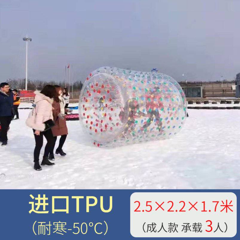 充气水上滚筒球雪地娱乐设施游乐场冬季加厚透明草地滚步行悠波球
