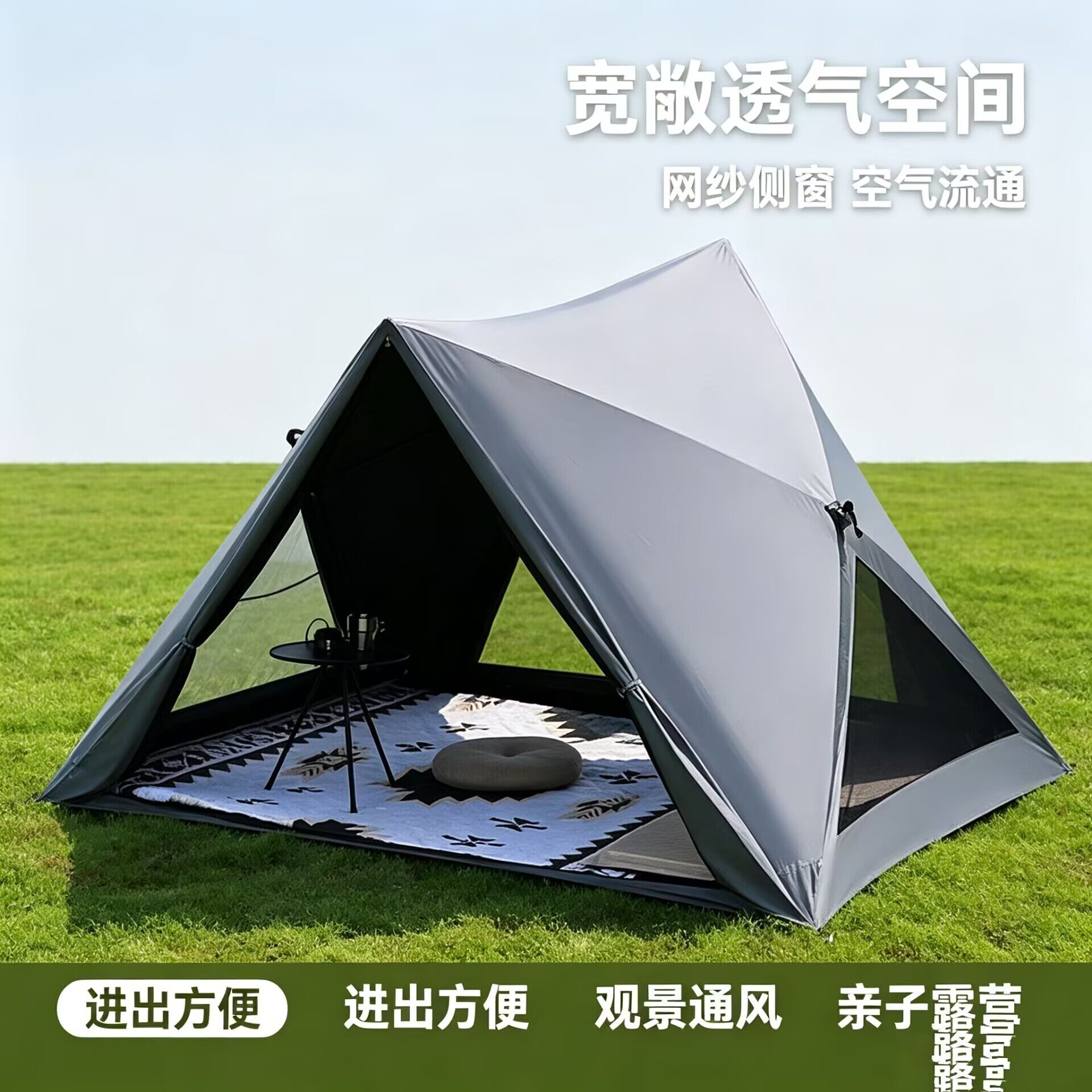 速开沙滩公园帐篷户外遮阳防雨便携式可折叠家庭露营帐篷