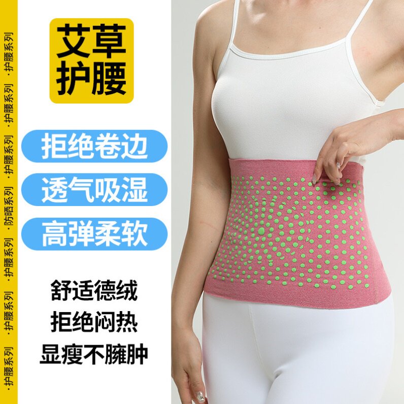 健身护腰带女士专业运动腰封支撑跑步训练固定束腰收腹羽毛球深蹲