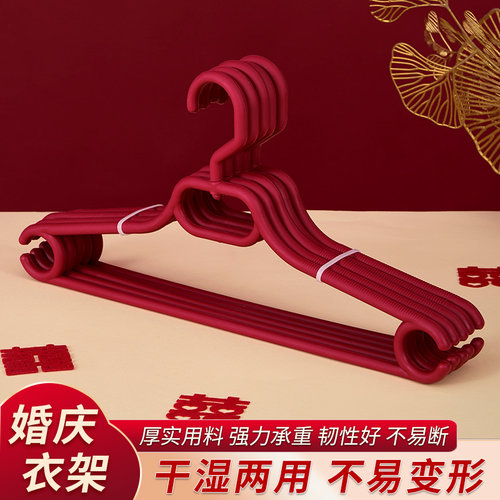 结婚中式喜字红色衣架一对婚礼新娘陪嫁衣挂专用衣服撑子婚庆用品