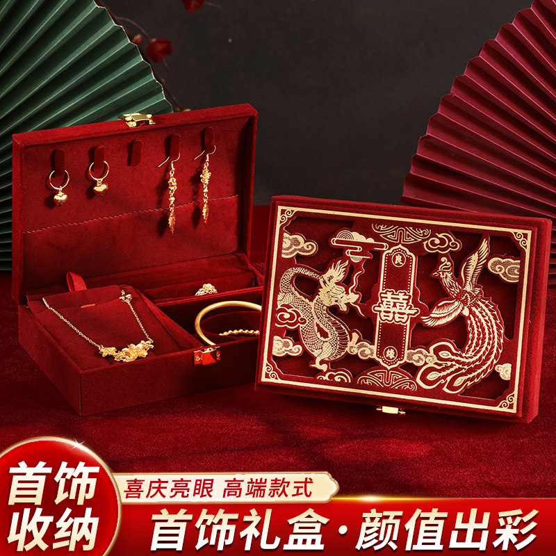 结婚订婚三金五金黄金首饰盒女方定亲礼收纳展示盒婚礼箱子婚庆用