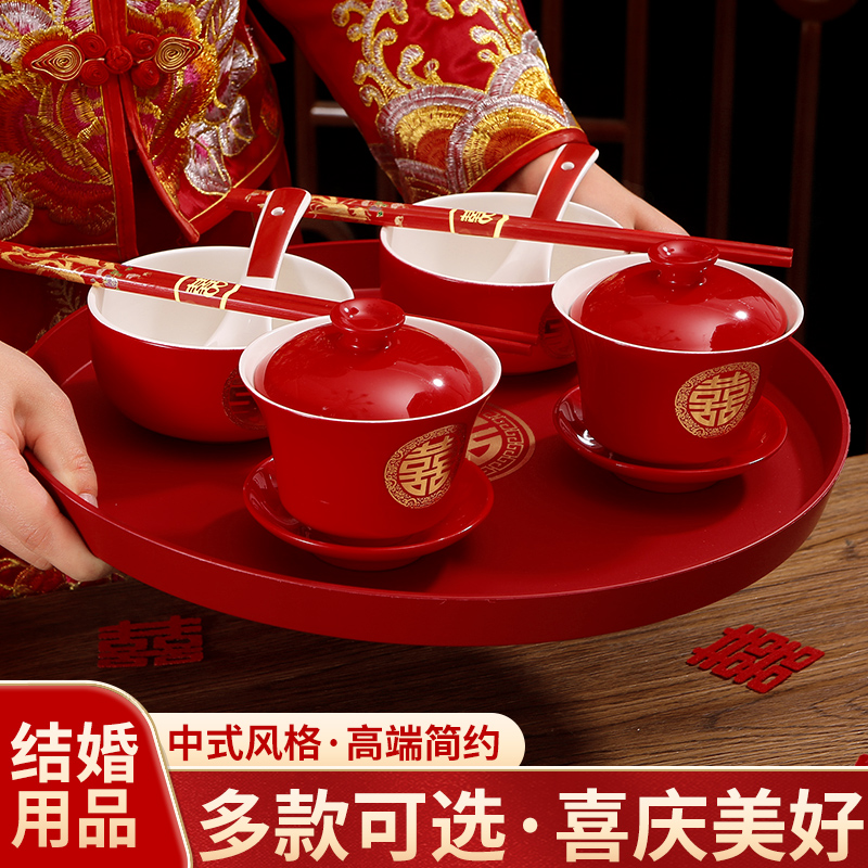 冀艺长河敬茶杯陶瓷亮光中国风