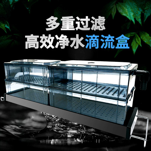 鱼缸过滤器免换水循环