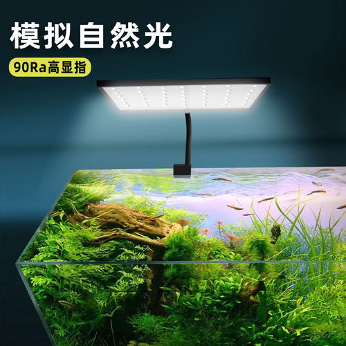 金利佳鱼缸灯高显色led全光谱水草夹灯水族箱增艳色小型节能灯